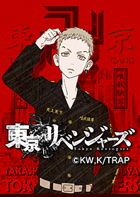 Tokyo Revengers Vol.9