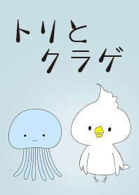 Bird and Jellyfish 1