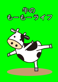 Life of cow crying as moo moo