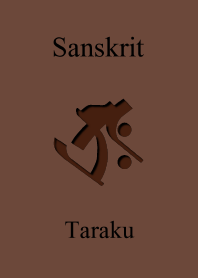 Sanskrit Taraku