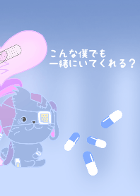 ♡ペア♡病みうさぎ(彼氏用)