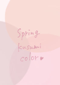 春ピンクくすみカラー