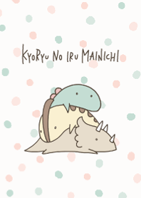 Cute Dinosaurs-Theme-