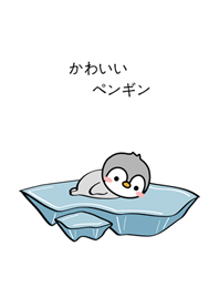 漂浮冰上的企鵝(白色)