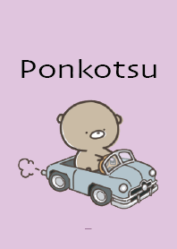 สีม่วง : Everyday Bear Ponkotsu 6