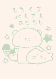 rakugaki siropenzarasi 17