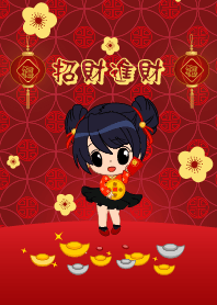 เรียกเงินทอง