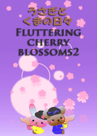 Rabbit and bear daily<cherry blossoms2>