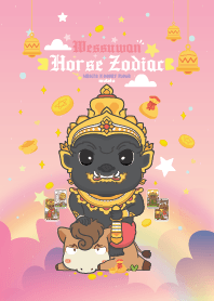 ท้าวเวสสุวรรณ&ปีมะเมียม้า : รวยมั่งคั่ง