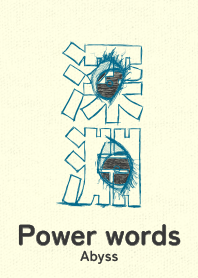 Power words Abyss kamonohairo