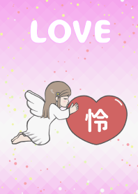 Angel Therme [E6809C]v3