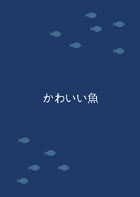 cute fish swimming(Navy blue)