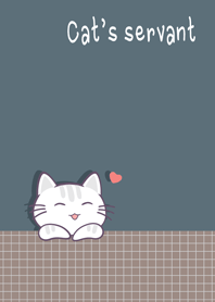 猫のしもべ