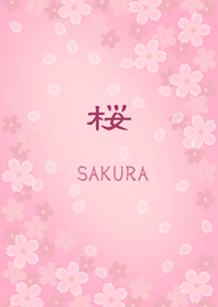 SAKURA ~Cherry Blossoms3