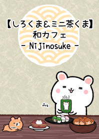 (Nijinosuke)White&Tea bear JapaneseCafe