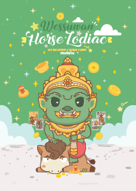 Wessuwan & Horse Zodiac - Fortune