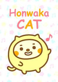 ほんわかネコちゃん