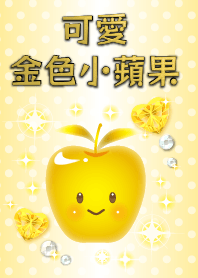 金錢運提昇祈願! 超豪華! 可愛金色小蘋果 2