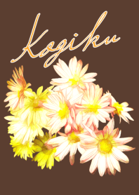 Kogiku