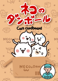 Cat's cardboard