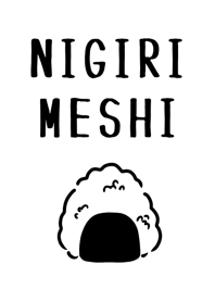 Simple rice ball , nigirimeshi