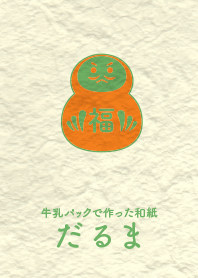 Washi and daruma NastachiumORN