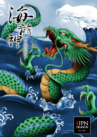 Japanese Dragon KAIRYUJIN Theme En