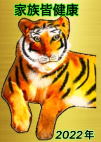 lucky gold Tiger 2