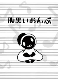 Scheming note Theme