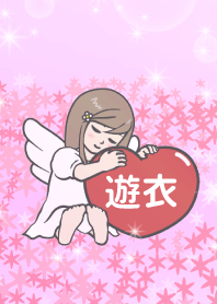 Angel Therme [E9818AE8A1A3]v2