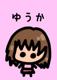 『ゆうか』のための着せ替え by BuuBuu