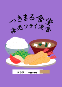 TSUKIMARU dining room 3