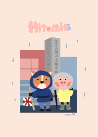 Hitomi旅 - 登富士山