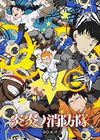 ENN ENN NO SHOUBOUTAI Vol.58