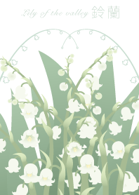 Lily of the valley(suzuran)