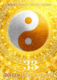 Lucky Yin Yang Lucky  number 33
