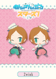 あんさんぶるスターズ！（2wink）