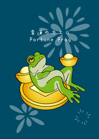 財富自由蛙！發財青蛙！(神秘青藏色)