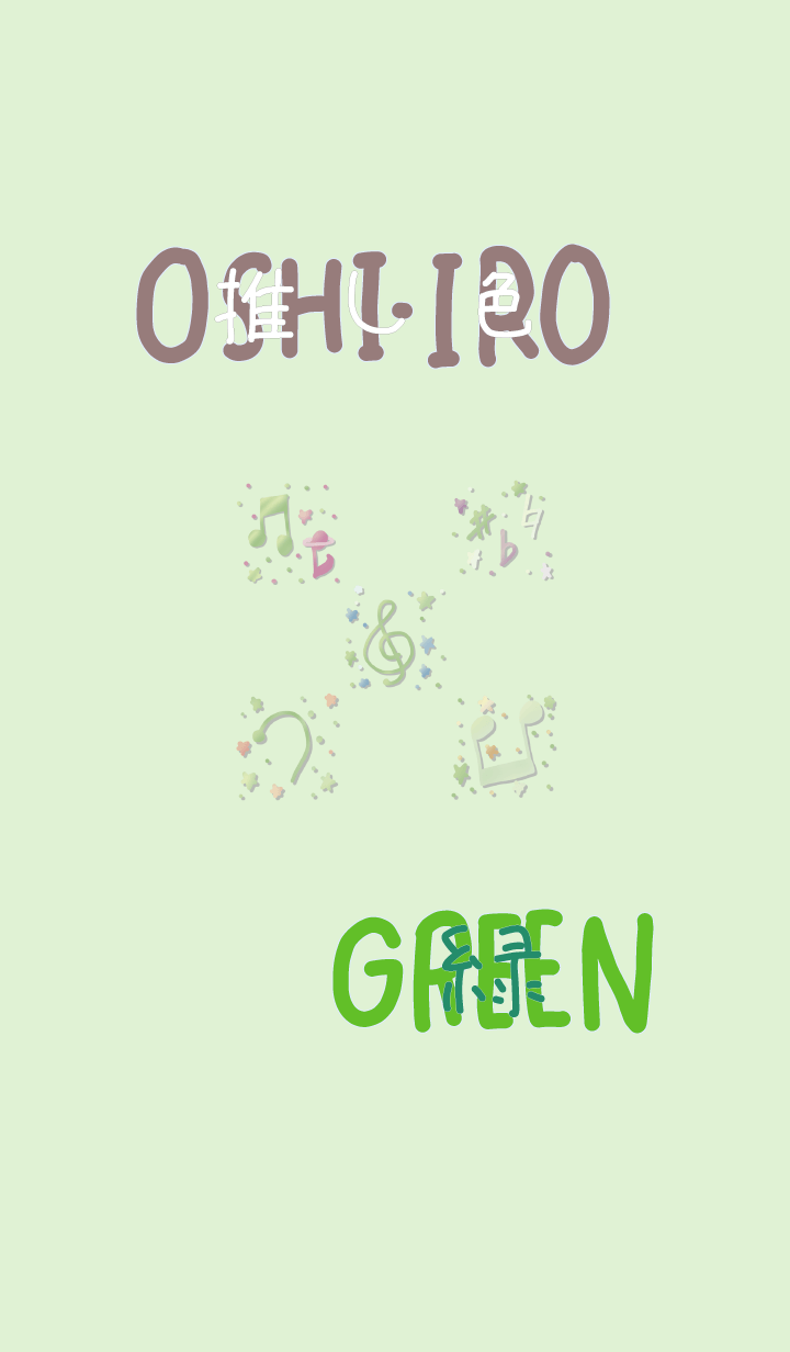 I found my OSHI-IRO , Green-63