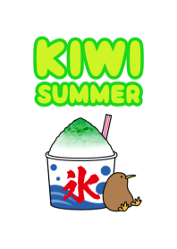 かわいいキウイの夏
