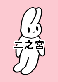 NINOMIYA by nekorock no.11573