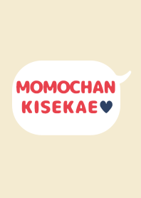 ももちゃんの着せかえ♥