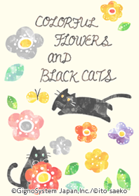 五顏六色的鮮花和黑貓