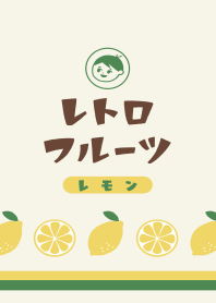Retro fruits/lemon