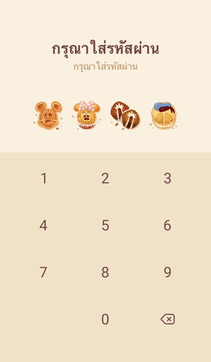 Mickey & Friends เบเกอรี่ รูปที่ 4