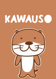 かわうそ君の着せ替え