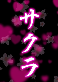 " Sakura " exclusive Theme