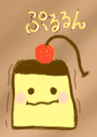 shaking pudding