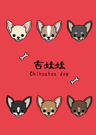Love Chihuahuas!(bright red)