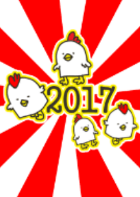 これがチキンの生きる道2017